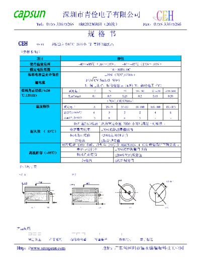 Capsun ceh snapin  . Electronic Components Datasheets Passive components capacitors Datasheets C Capsun ceh_snapin.pdf