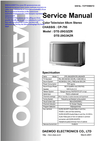 Daewoo DTE-29G3 ch[1].CP-795  Daewoo TV DTE-29G3 ch[1].CP-795.rar