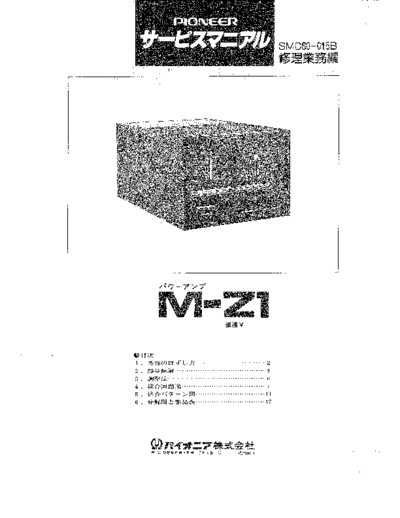 Pioneer hfe pioneer m-z1 service jp  Pioneer Audio M-Z1 hfe_pioneer_m-z1_service_jp.pdf