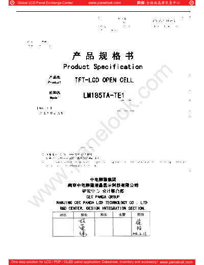 . Various Panel PANDA LM185TA-TE1 0 [DS]  . Various LCD Panels Panel_PANDA_LM185TA-TE1_0_[DS].pdf