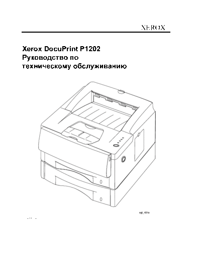 xerox DP P1202 SM  xerox Printers Laser P1202 XEROX DP P1202 SM.pdf