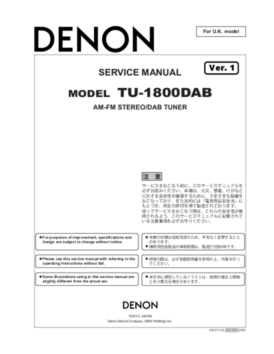 DENON  TU-1800DAB  DENON AM FM Stereo Tuner AM FM Stereo Tuner Denon - TU-1800DAB  TU-1800DAB.PDF