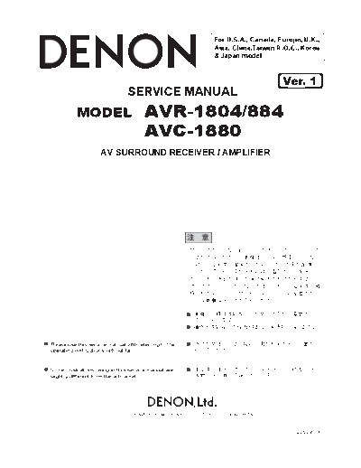 DENON  AVR-1804 & 884 & AVC-1880  DENON AV Surround Receiver & Amplifier AV Surround Receiver & Amplifier Denon - AVR-1804 & 884 & AVC-1880  AVR-1804 & 884 & AVC-1880.PDF