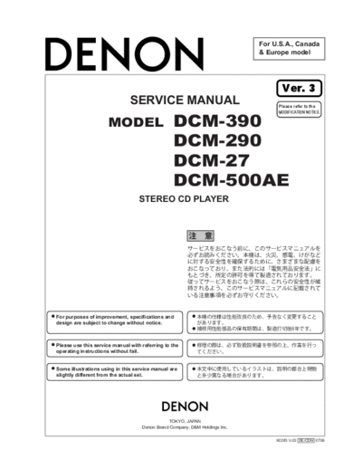 DENON  DCM-390 & 290 & 27 & 500AE  DENON CD Player CD Player Denon - DCM-390 & 290 & 27 & 500AE  DCM-390 & 290 & 27 & 500AE.PDF