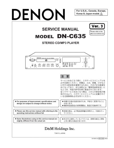 DENON  DN-C635 Ver. 3  DENON CD Player CD Player Denon - DN-C635  DN-C635 Ver. 3.PDF
