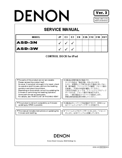 DENON  ASD-3N  DENON Docking station Docking station Denon - ASD-3N  ASD-3N.PDF
