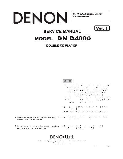 DENON  DN-D4000 Ver.1  DENON Double CD Player Double CD Player Denon - DN-D4000  DN-D4000 Ver.1.PDF