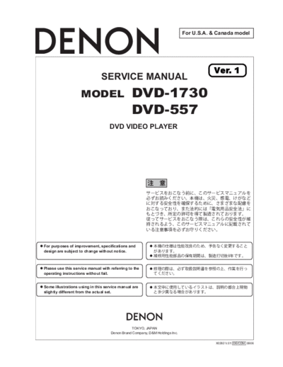 DENON  DVD-1730 & DVD-557 Ver. 1  DENON DVD Video Player DVD Video Player Denon - DVD-1730 & DVD-557  DVD-1730 & DVD-557 Ver. 1.PDF