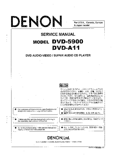 DENON  DVD-5900 & DVD-A11  DENON DVD Video Player DVD Video Player Denon - DVD-5900 & DVD-A11  DVD-5900 & DVD-A11.PDF