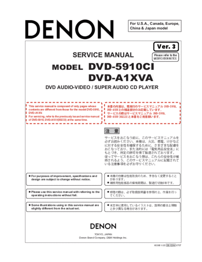 DENON  DVD-5910CI & DVD-A1XVA  DENON DVD Video Player DVD Video Player Denon - DVD-5910CI & DVD-A1XVA  DVD-5910CI & DVD-A1XVA.PDF