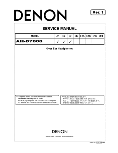 DENON  AH-D7000  DENON Headphone Headphone Denon - AH-D7000  AH-D7000.PDF