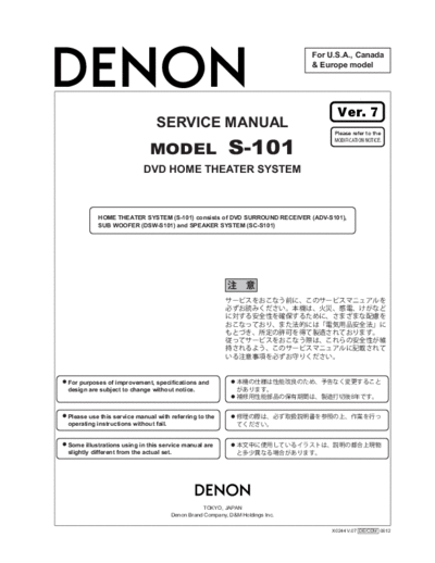 DENON  S-101 Ver. 7  DENON Home Theatre System Home Theatre System Denon - S-101  S-101 Ver. 7.PDF
