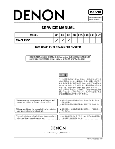 DENON  S-102 Ver.10  DENON Home Theatre System Home Theatre System Denon - S-102  S-102 Ver.10.PDF