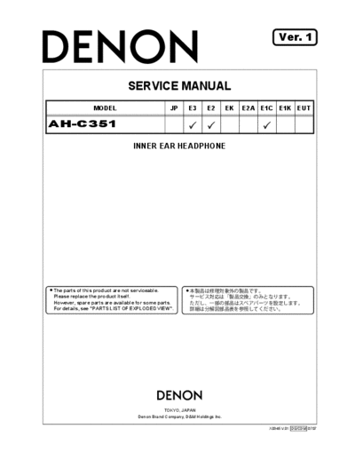 DENON  AH-C351  DENON In-Ear Headphones In-Ear Headphones Denon - AH-C351  AH-C351.PDF