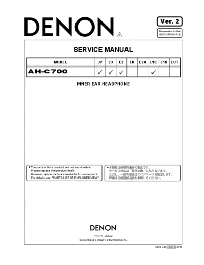 DENON  AH-C700  DENON In-Ear Headphones In-Ear Headphones Denon - AH-C700  AH-C700.PDF