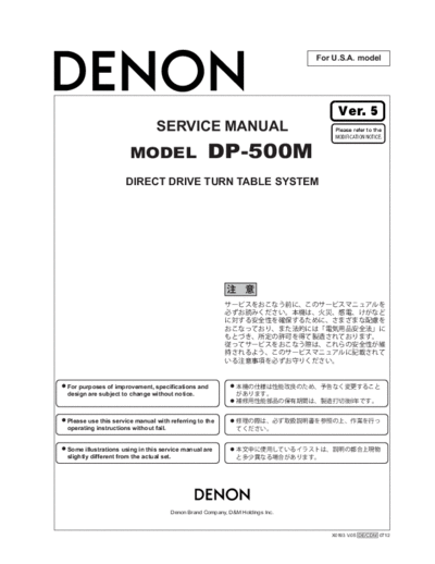 DENON   DP-500M  DENON LP Turntable LP Turntable Denon - DP-500M   DP-500M.PDF