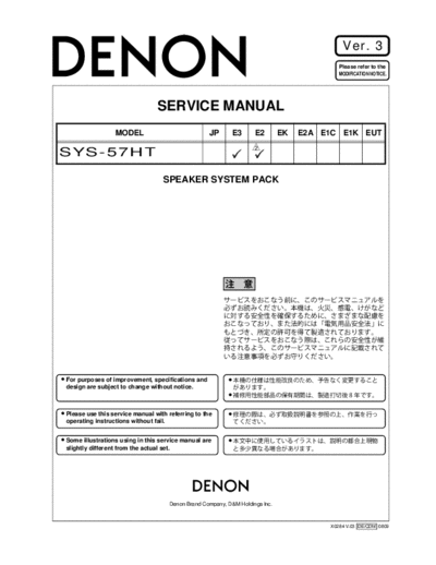DENON  SYS-57HT Ver. 3  DENON Speaker System Pack Speaker System Pack Denon - SYS-57HT  SYS-57HT Ver. 3.PDF