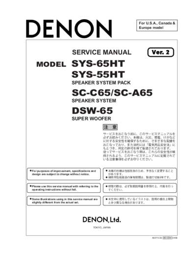 DENON  SYS-65HT & SYS-55HT  DENON Speaker System Pack Speaker System Pack Denon - SYS-65HT & SYS-55HT  SYS-65HT & SYS-55HT.PDF