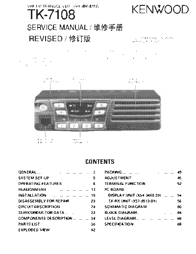 Kenwood B51-8592-10-TXT  Kenwood VHF FM Transceiver VHF FM Transceiver Kenwood TK-7108 B51-8592-10-TXT.pdf