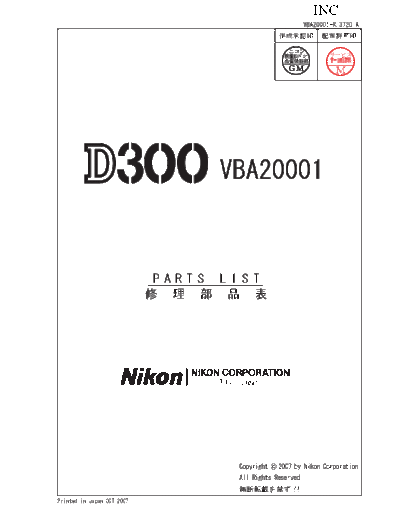 Nikon d300  Nikon nikond300.rar
