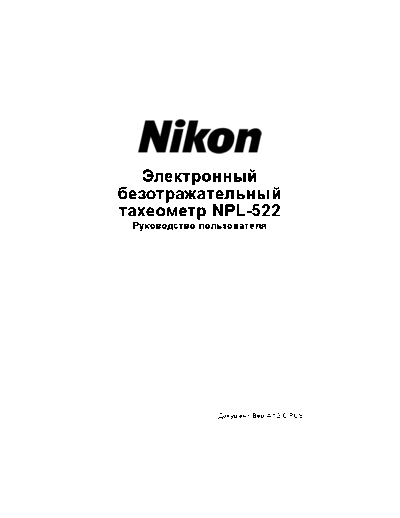 Nikon NPL-522  Nikon   Nikon NPL-522 Nikon NPL-522.pdf