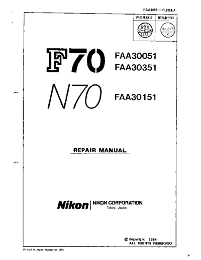 Nikon N70  Nikon Cameras NIKON_N70 NIKON_N70.PDF