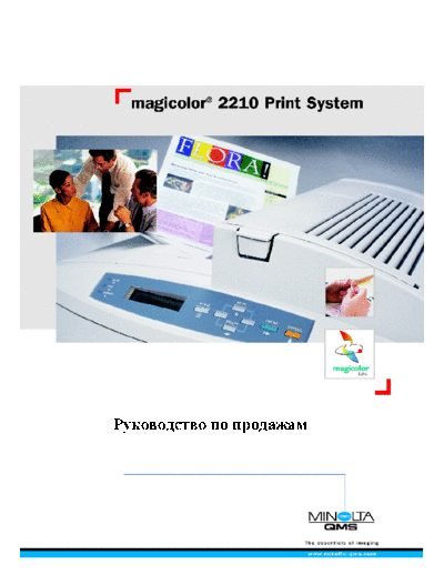 MSI 2210  MSI QMS QMS_presentation  2210.pdf