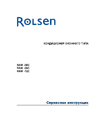 Rolsen   RAW-(08-12)C -  2002   . Rare and Ancient Equipment Rolsen Air Conditioners     RAW-(08-12)C -  2002 .pdf