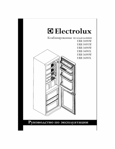 Electrolux ERB30090W User Manual RUS