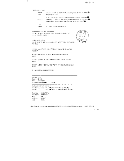  ST82X6 datasheet