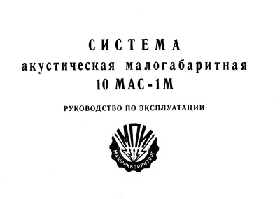  10 -1         10 -1, , 1978 .