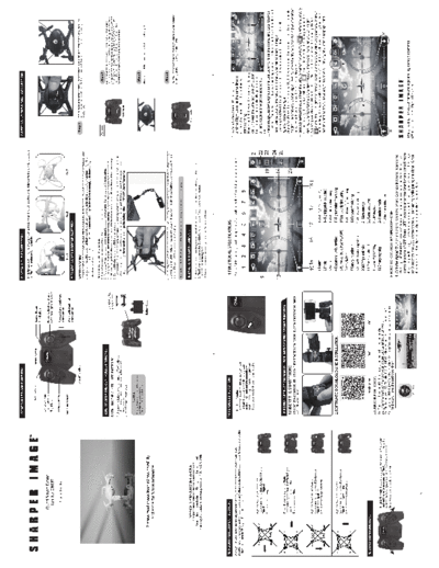 Sharper Image Quad Smart Drone User Guide for the quad copter drone with camera.