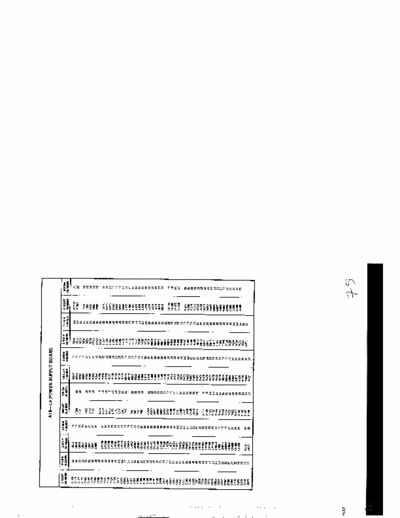 TEK 2430A 2430A DIGITAL OSCILLOSCOPE SERVICE