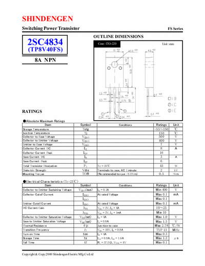  none component datasheets