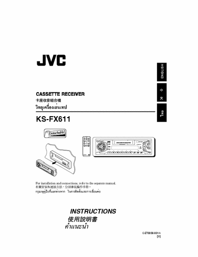 JVC KS-FX611 CASSETTE RECEIVER