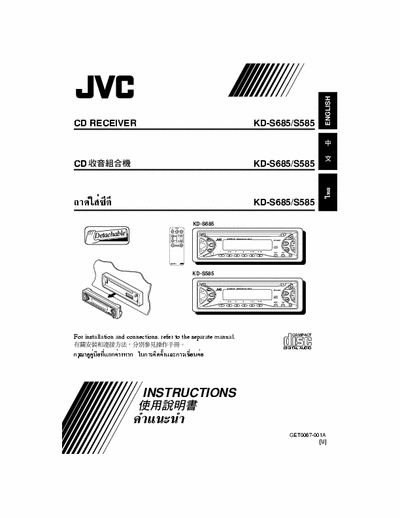 JVC KD-S685 CD RECEIVER KD-S685/S585
