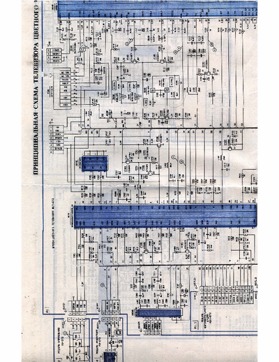 Horizont 672 63CTV-672P-1-1
70CTV-672P-1-1 Schematics