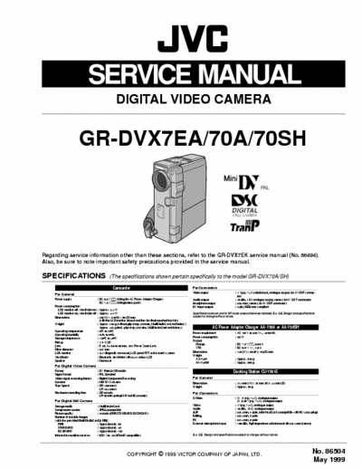  GR-DVX7 GR-DVX7/70