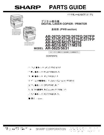 Sharp AR-M256 AR-M257 AR-M258 AR-M316 AR-M317 AR-M318 AR-5625_5631 AR-M256 AR-M257 AR-M258 AR-M316 AR-M317 AR-M318 AR-56255631 PARTS GUIDE for Andromeda Group 2