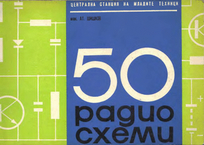  ,," .  - ,,50 " .  - ,,50 ", ,  ,,", 1969 . : DjVu=