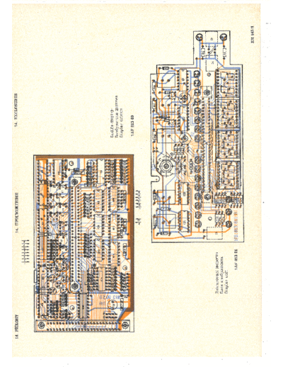Tesla BM641 Assembly view of BM641 - universal counter.
Early version without customer circuits, with 2 subversions.
