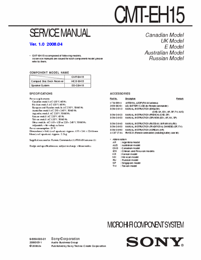 Sony CMT-EH15 CMT-EH15