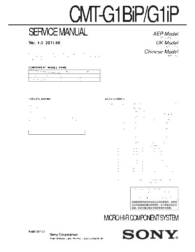 Sony CMT-G1iP CMT-G1iP  SERVICE MANUAL