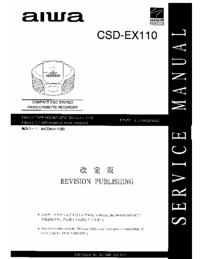 AIWA CSD-EX110 AIWA CSD-EX110 Service Manual