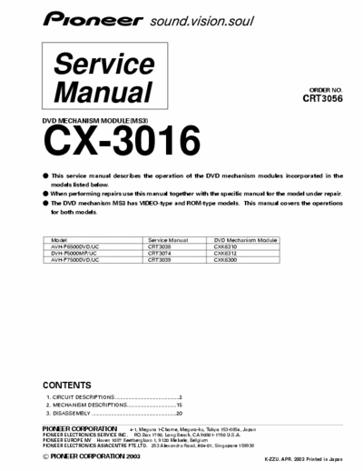 Panasonic CX-3016 DVD Mechanism Model MS3
for AVH-P6500DVD, DVH-P5000MP, AVH-P7500DVD