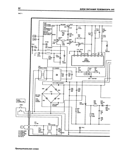 jvc jvsc2155 jvc