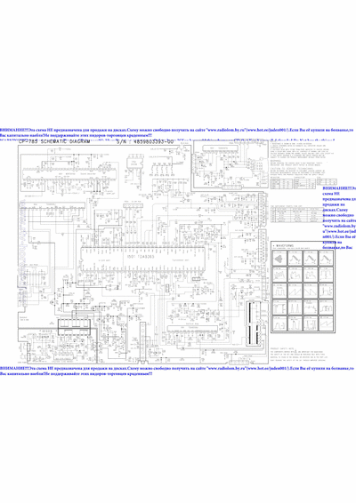 Daewoo  Service Manual for Daewoo TV Chassis CP-385 and CP-785