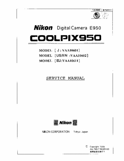 NIKON Coolpix950 [E950] Service Manual digital camera [VAA10601, VAA10602, VAA10611] Part File 1/2, pag. 90