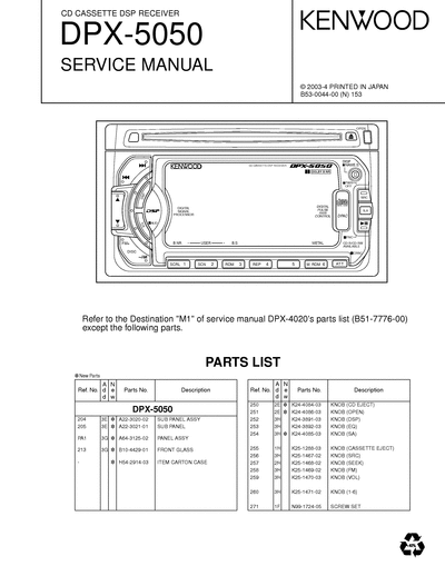 kenwood DPX-5050 CD CASSETTE DSP RECEIVER SERVICE MANUAL