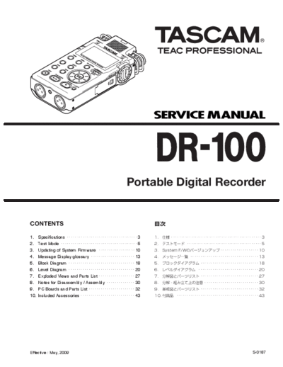 TASCAM DR-100 DIGITAL RECORDER